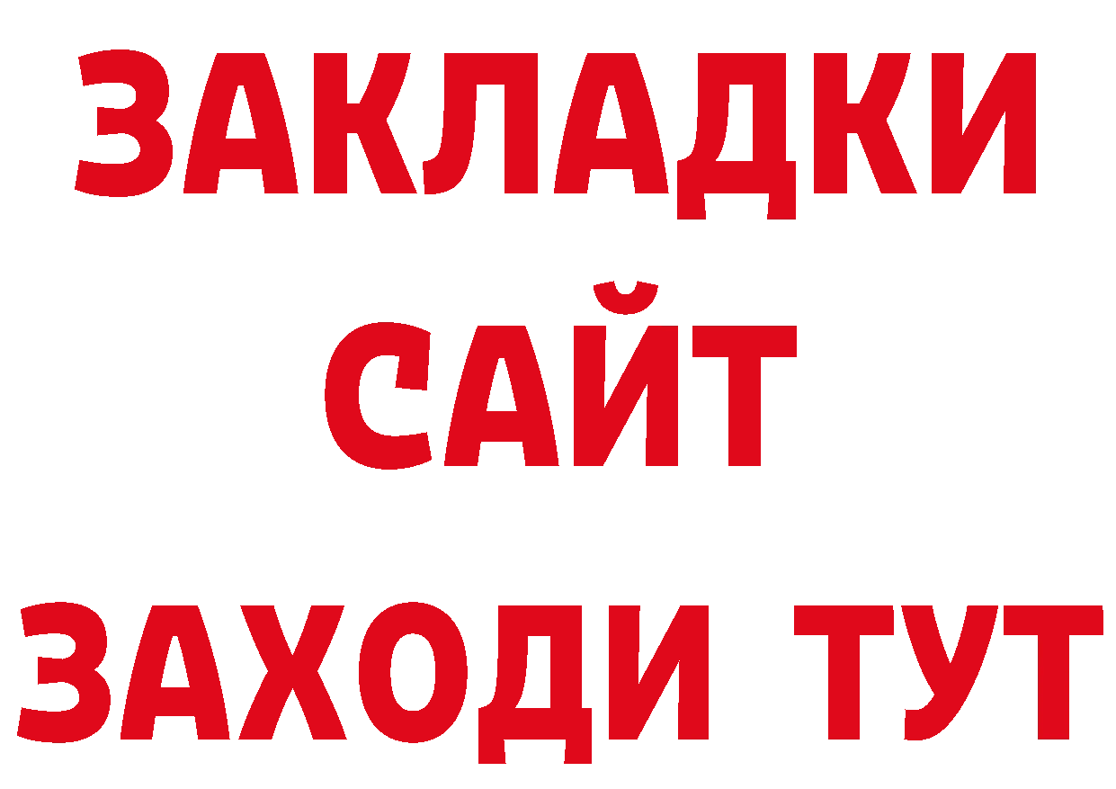 Кодеиновый сироп Lean напиток Lean (лин) ТОР даркнет кракен Гороховец