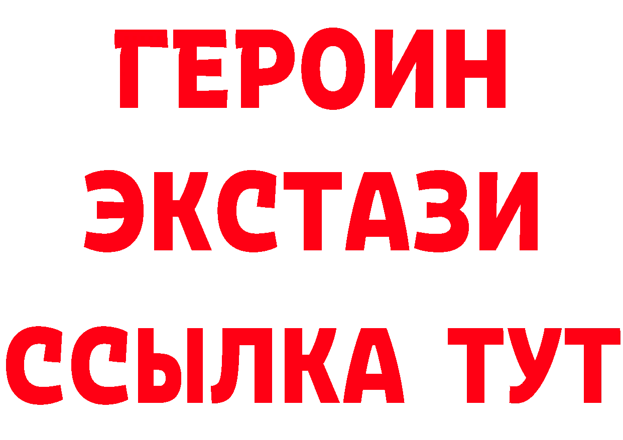 А ПВП Соль маркетплейс маркетплейс мега Гороховец